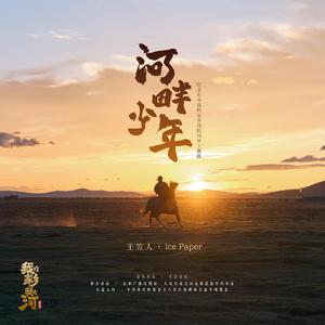 人妻教师婉晴和黑人留学生
