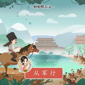 人妻教师婉晴和黑人留学生
