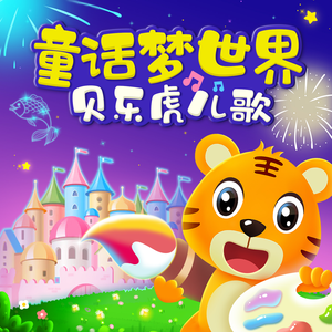 农村人孩子吃母乳
