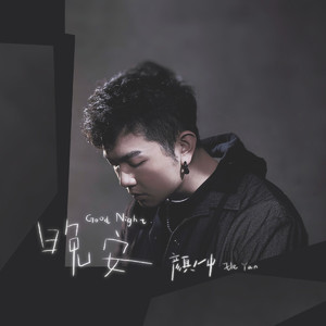 91在线无码精品㊙️入口舌吻
