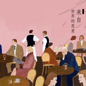 女人ZoZσZ0与女人zo
