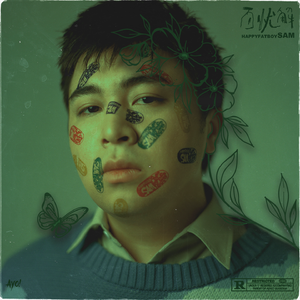 黄色一级操逼受不了
