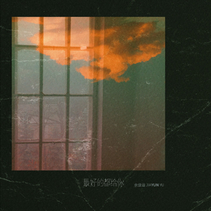 宿迁木屋厂家用小鹤营销导航
