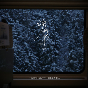 人妻教师婉晴和黑人留学生
