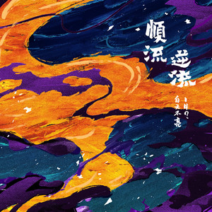 刘波吃李花奶头小说
