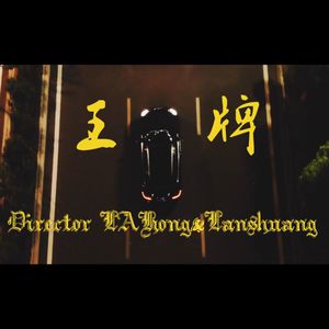 新一代soho小狼导航
