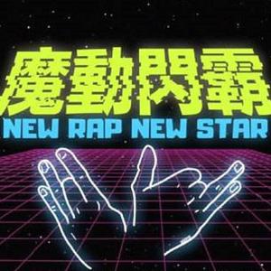 国产亚洲一区二区手机在线观看
