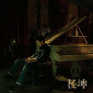 淫香色欲插插少女
