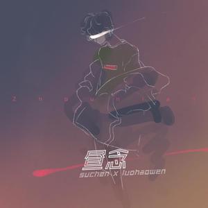 男生把🍌伸进🍑里无遮挡软件
