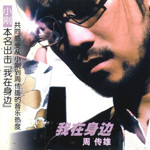 王者女英雄被绳子束手束脚
