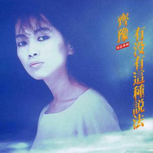 人妻教师婉晴和黑人留学生
