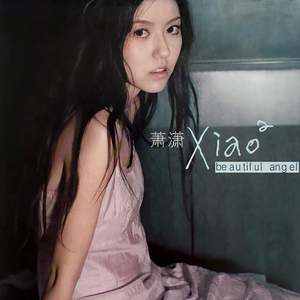 王者女英雄被绳子束手束脚
