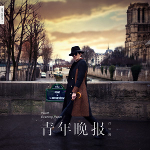 王者女英雄被绳子束手束脚
