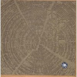 国产亚洲一区二区手机在线观看
