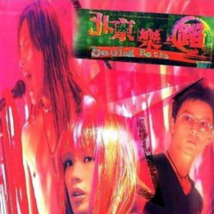 国产精品丝袜久久
