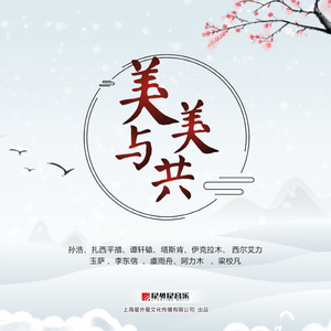 人妻教师婉晴和黑人留学生
