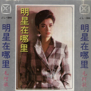 王者女英雄被绳子束手束脚
