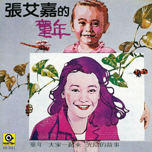 免费脚交视频网
