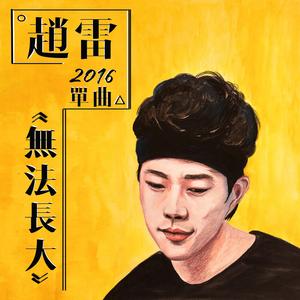 成人午夜性视频欧美成人
