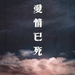 GOGO熟女少妇大尺度AⅤ刘涛
