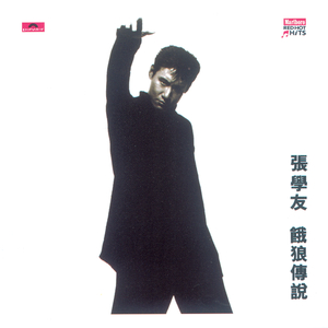 中国自慰无码免费一区
