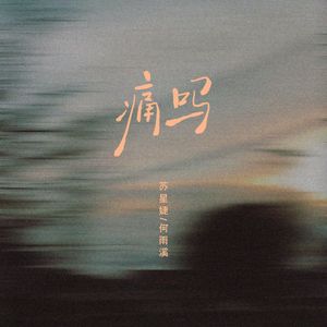 中国自慰无码免费一区
