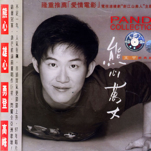 中国自慰无码免费一区
