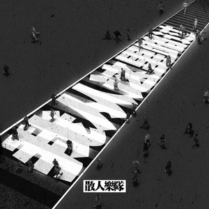 7777国产盗摄农村女人
