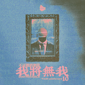 插进大码美女逼里射精
