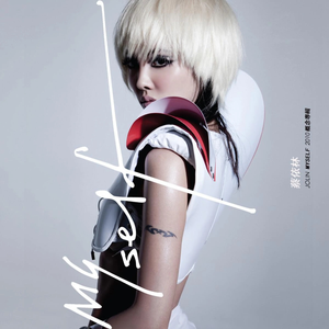 超会喷水的淫娃
