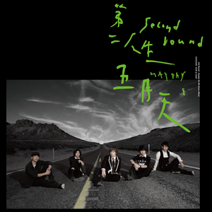 妞干网免费视频
