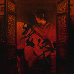 7777国产盗摄农村女人
