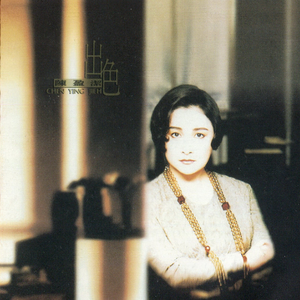 王者女英雄被绳子束手束脚
