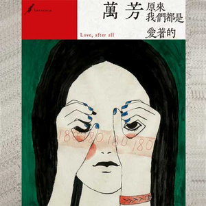 中国自慰无码免费一区
