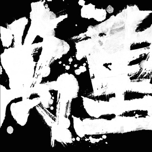 国外男女操逼视频
