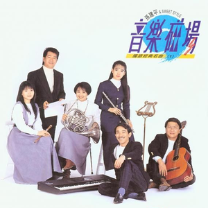 国产小马拉车 (19)(1)免费分享大全_大中国
