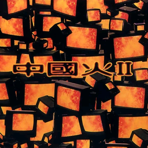 多人换娶妻俱乐部疯狂操逼视频
