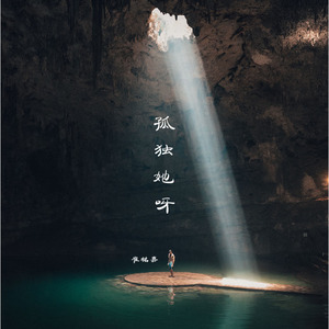 91❤️嫩草❤️jk
