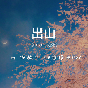 妞干网免费视频
