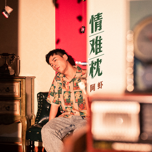 复古伦理经典XXXX
