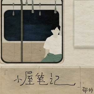 中国自慰无码免费一区
