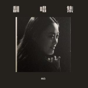 超会喷水的淫娃
