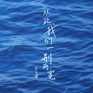 插进大码美女逼里射精
