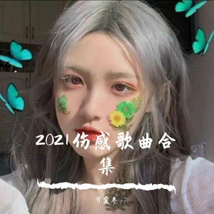 高清无码人妻
