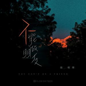 黄色一级操逼受不了
