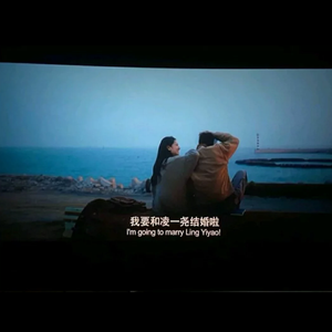 王者女英雄被绳子束手束脚
