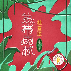 男生把🍌伸进🍑里无遮挡软件
