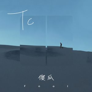 淫香色欲插插少女
