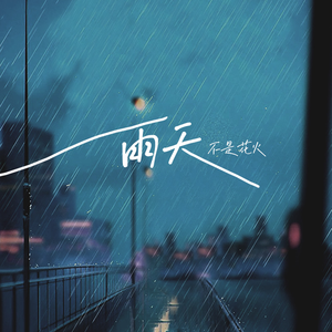 男人用注水器注进女人下面的视频
