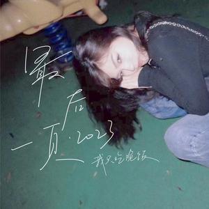 国产精品丝袜久久
